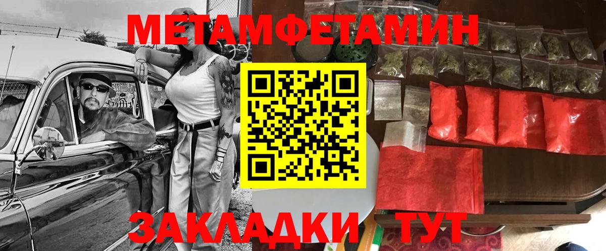Амфетамин VHQ Мичуринск