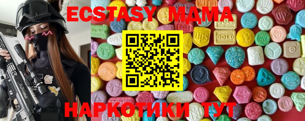 Ecstasy mix  Вход с VPN  Мичуринск  ЭКСТАЗИ ешки 