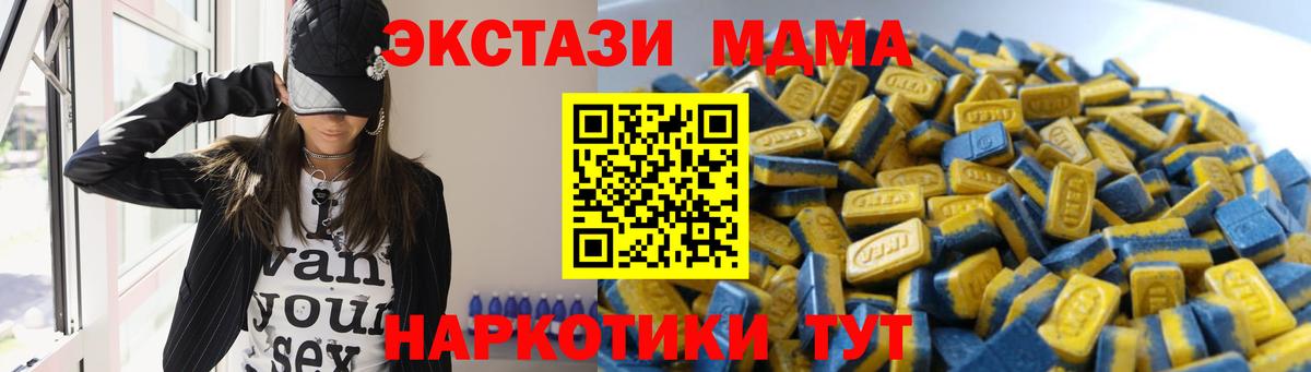 Codein Мичуринск