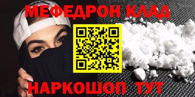 спайс Гусиноозёрск