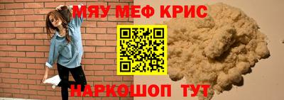 спайс Гусиноозёрск