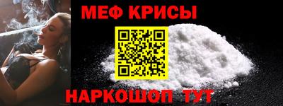 спайс Гусиноозёрск