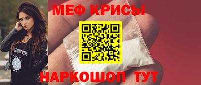 альфа пвп Гусев