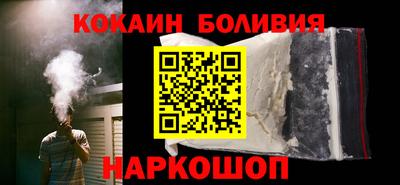 альфа пвп Гусь-Хрустальный