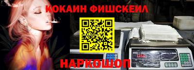 спайс Гусиноозёрск