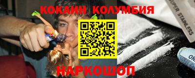 альфа пвп Гусев