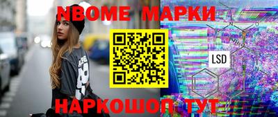 альфа пвп Гусь-Хрустальный