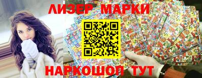 альфа пвп Гусев