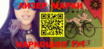 альфа пвп Гусь-Хрустальный