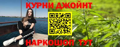 спайс Гусиноозёрск