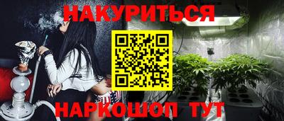 альфа пвп Гусев