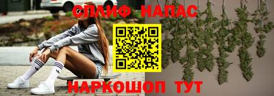 альфа пвп Гусев