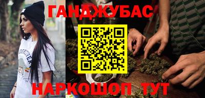 спайс Гусиноозёрск
