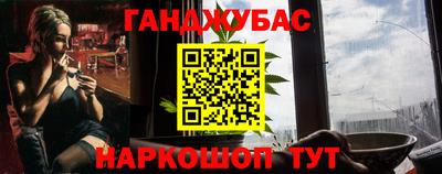 спайс Гусиноозёрск
