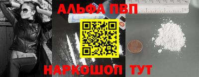 спайс Гусиноозёрск