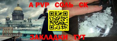 спайс Гусиноозёрск