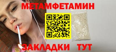 спайс Гусиноозёрск