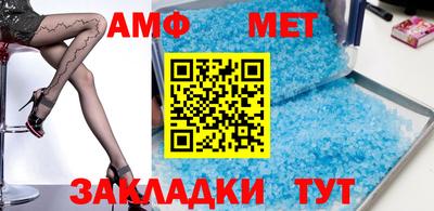спайс Гусиноозёрск