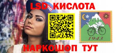 спайс Гусиноозёрск