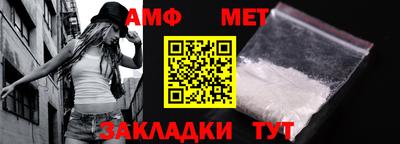 спайс Гусиноозёрск