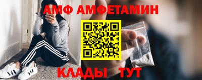 альфа пвп Гусь-Хрустальный