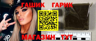 альфа пвп Гусев