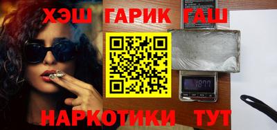 альфа пвп Гусь-Хрустальный
