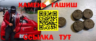 альфа пвп Гусев