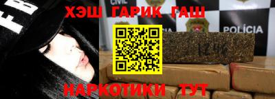 альфа пвп Гусев