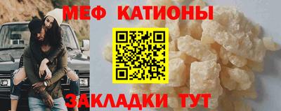 альфа пвп Гусь-Хрустальный