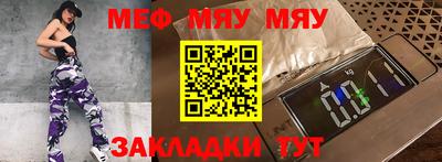 альфа пвп Гусев