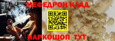 спайс Гусиноозёрск