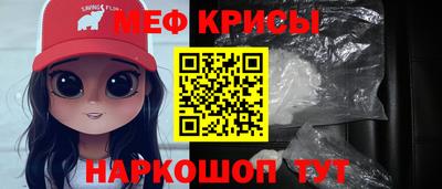 альфа пвп Гусев