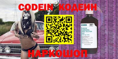 альфа пвп Гусев