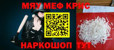 альфа пвп Гусь-Хрустальный