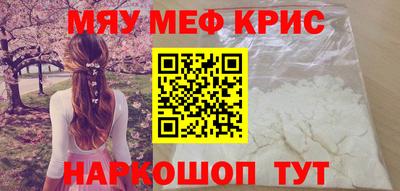 альфа пвп Гусь-Хрустальный