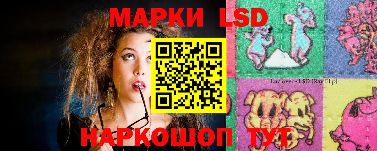 Мичуринск  ЛСД экстази ecstasy  LSD-25 экстази кислота  Вход с VPN 