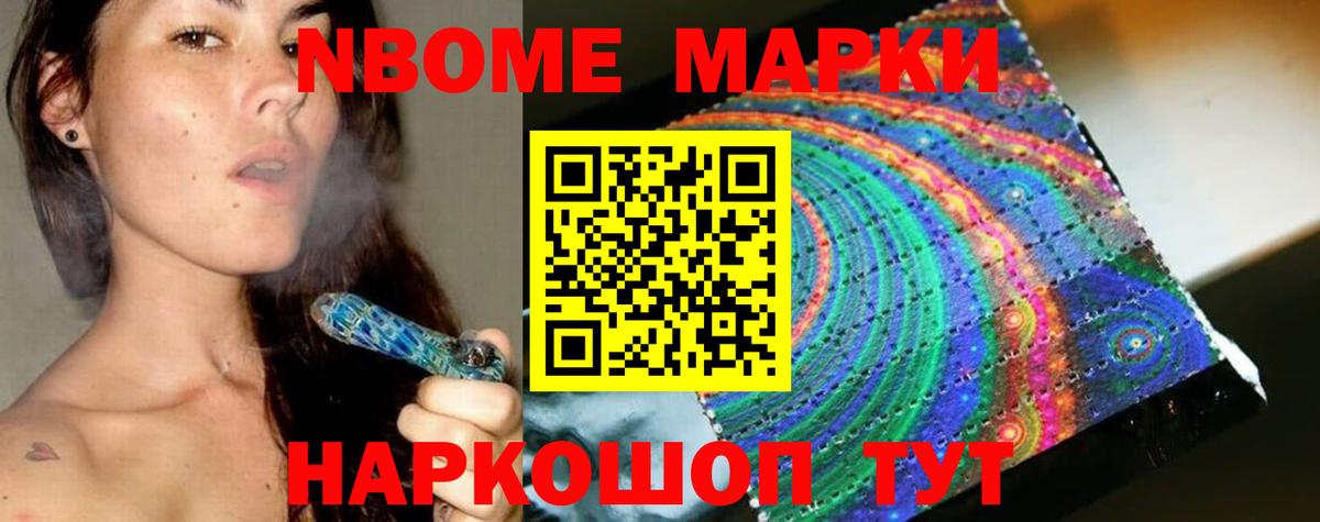 Лсд 25 экстази ecstasy Мичуринск