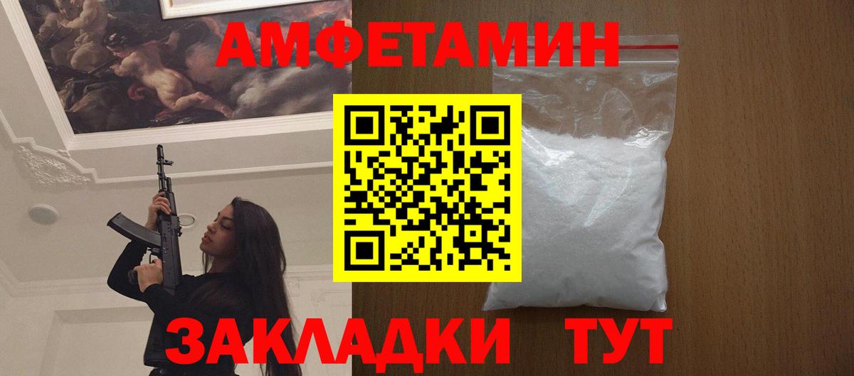 Мичуринск  Метамфетамин витя  Вход с VPN 