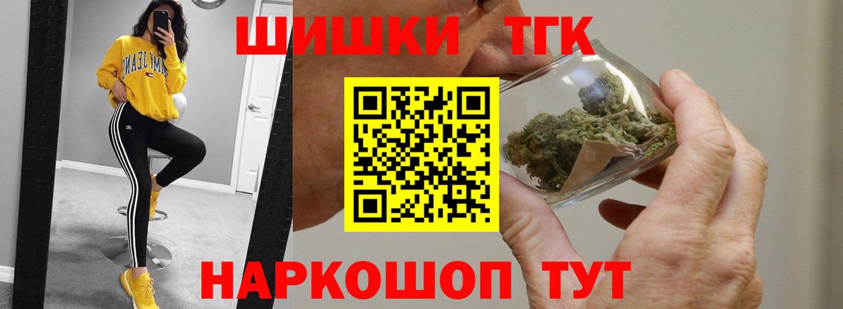 МАРИХУАНА план  Каннабис VHQ  Вход с VPN  Мичуринск  Каннабис план  Бошки марихуана гибрид 